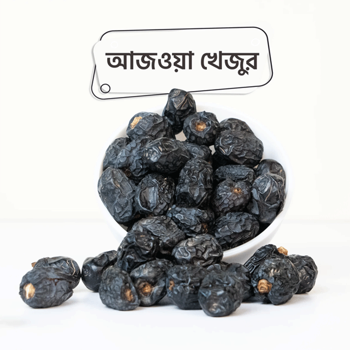 Ajwa Standard Dates 1KG