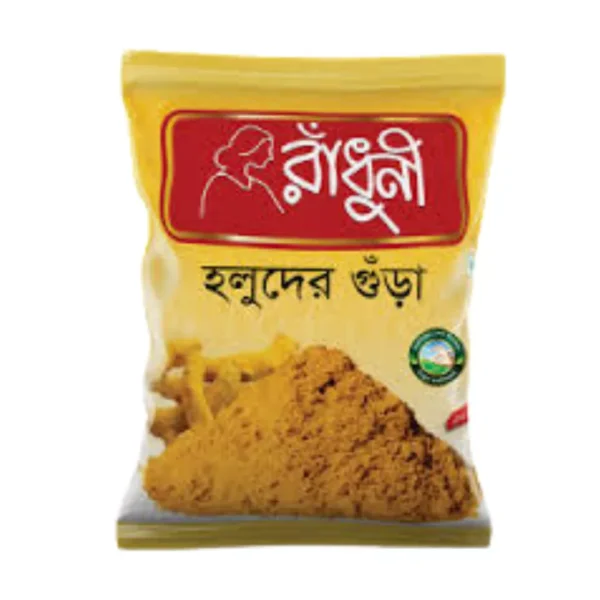 Radhuni Turmeric (Holud) Powder 100gm