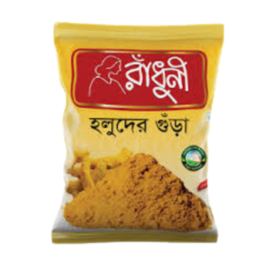 Radhuni Turmeric (Holud) Powder 50gm